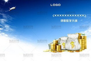 上海二手房过户费 金晖大厦